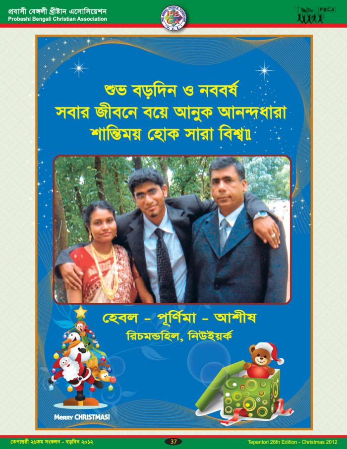 Tepantori26th image Page_037.jpg