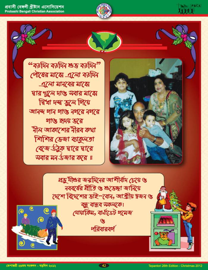 Tepantori26th image Page_042.jpg