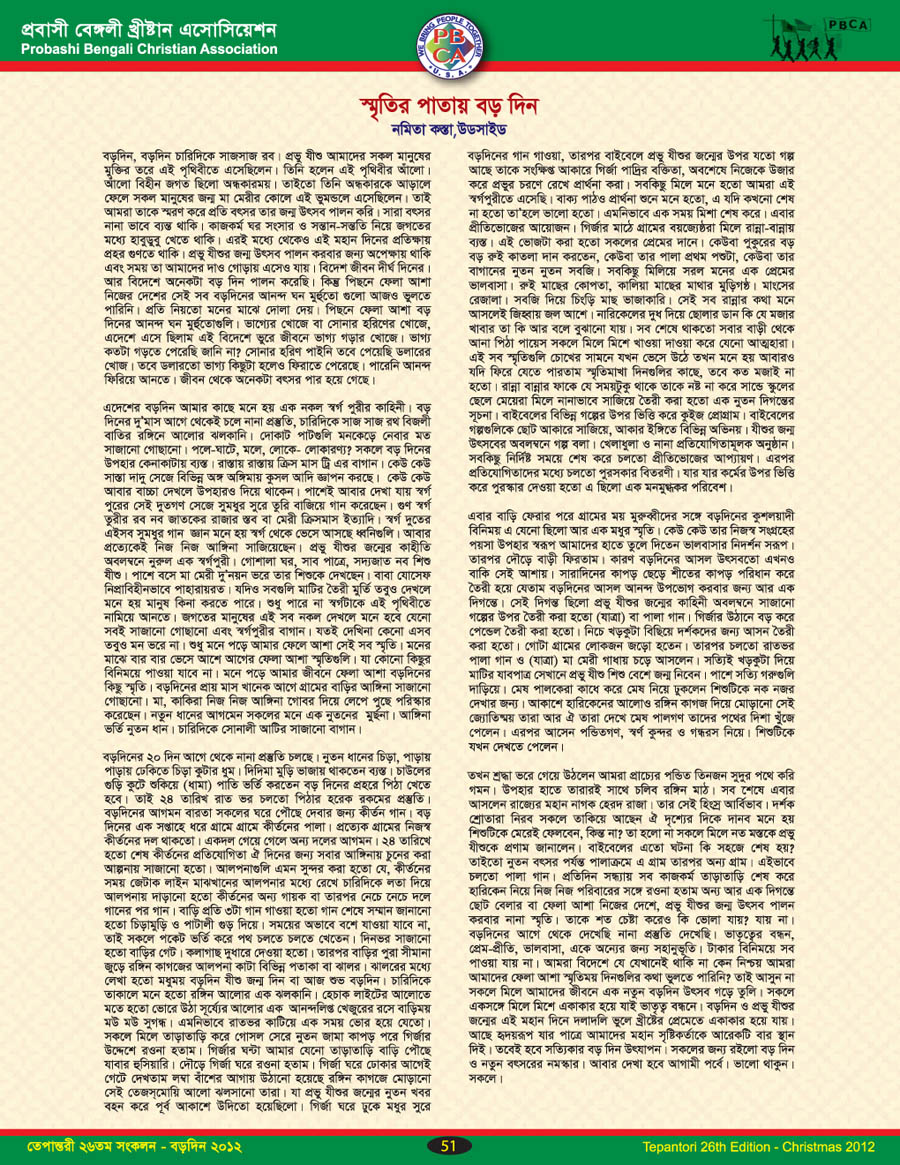 Tepantori26th image Page_051.jpg