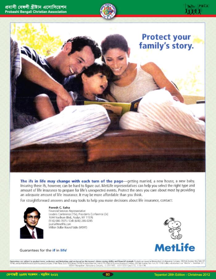 Tepantori26th image Page_080.jpg