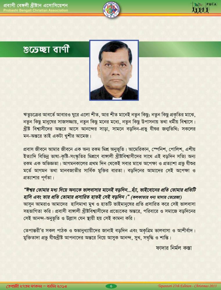 Tepantori27th image Page_006.jpg