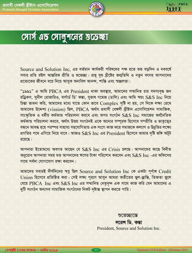 Tepantori27th image Page_011.jpg