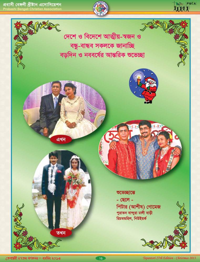 Tepantori27th image Page_016.jpg