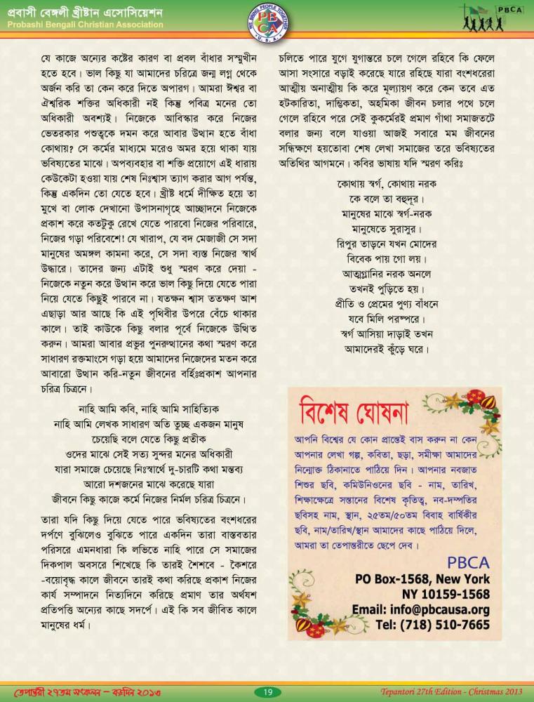 Tepantori27th image Page_019.jpg