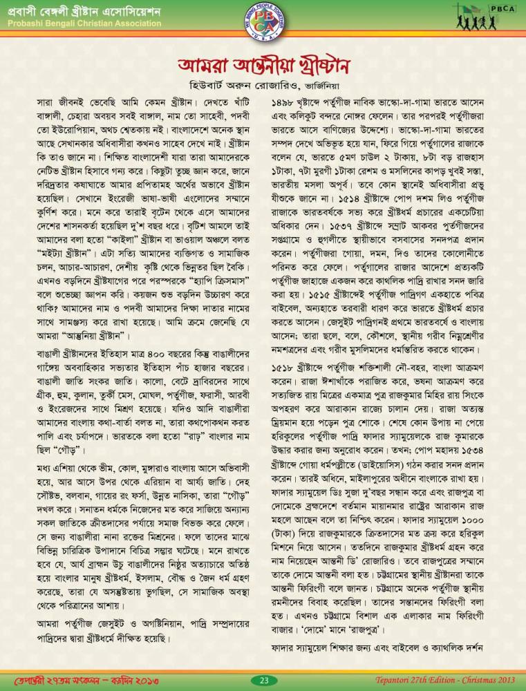Tepantori27th image Page_023.jpg