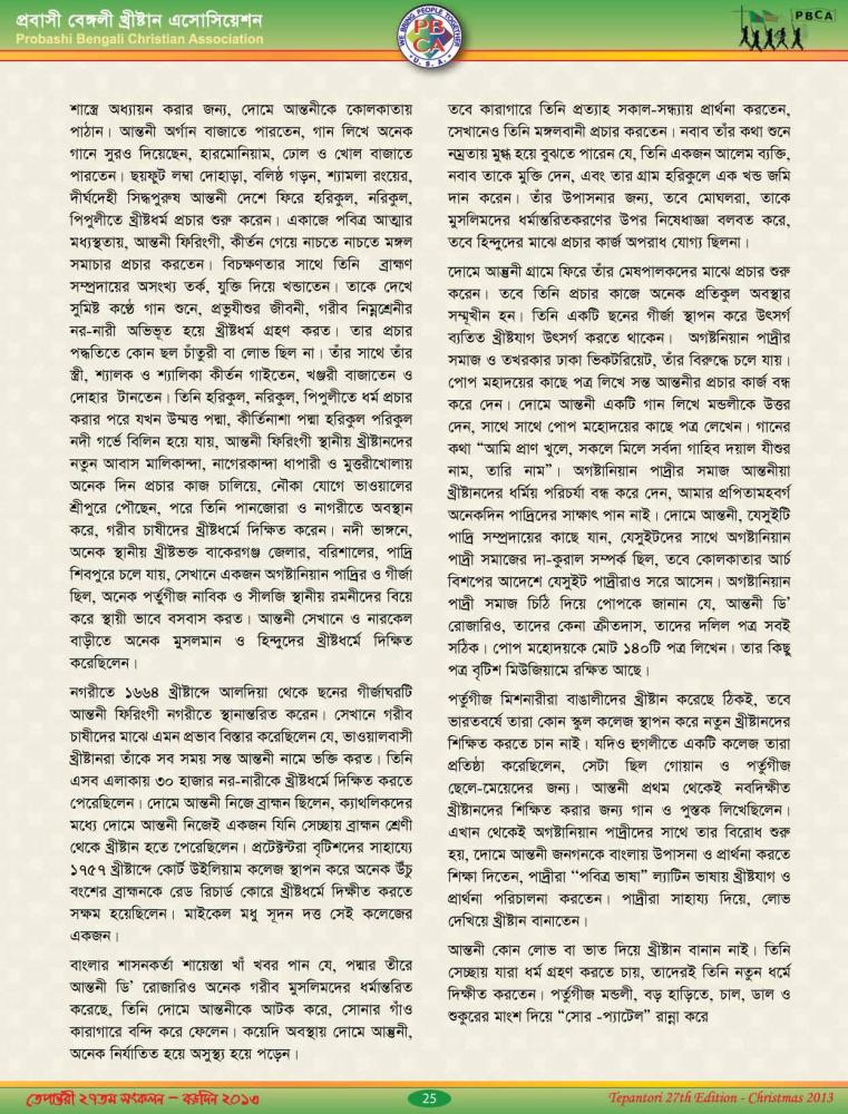 Tepantori27th image Page_025.jpg