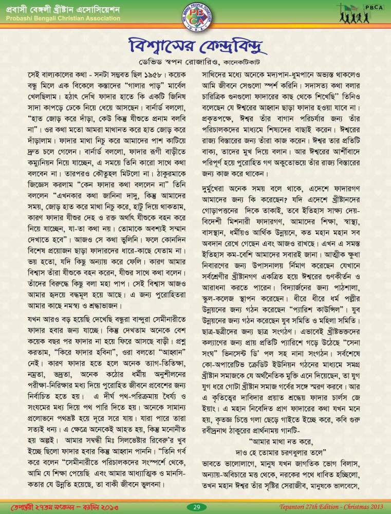 Tepantori27th image Page_029.jpg