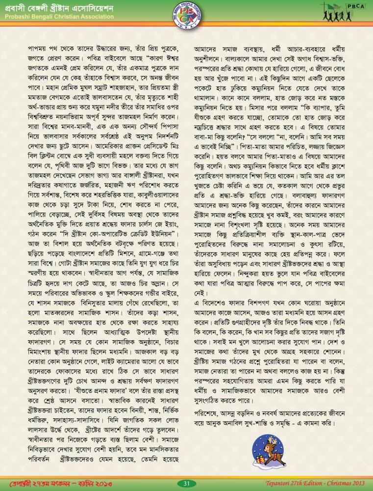Tepantori27th image Page_031.jpg
