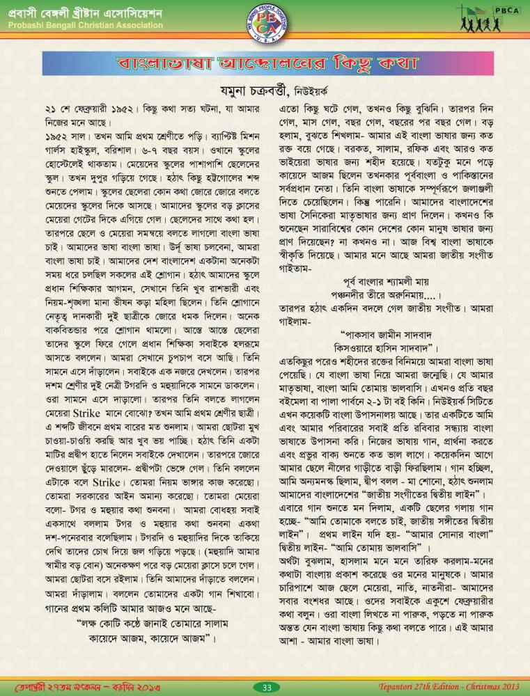 Tepantori27th image Page_033.jpg