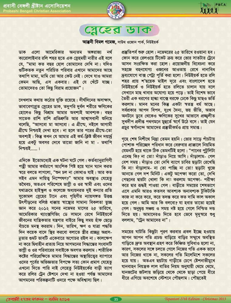 Tepantori27th image Page_035.jpg