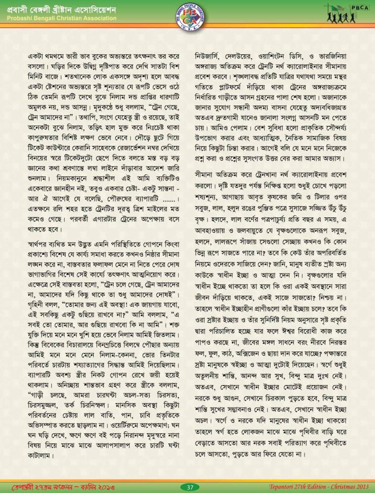 Tepantori27th image Page_037.jpg