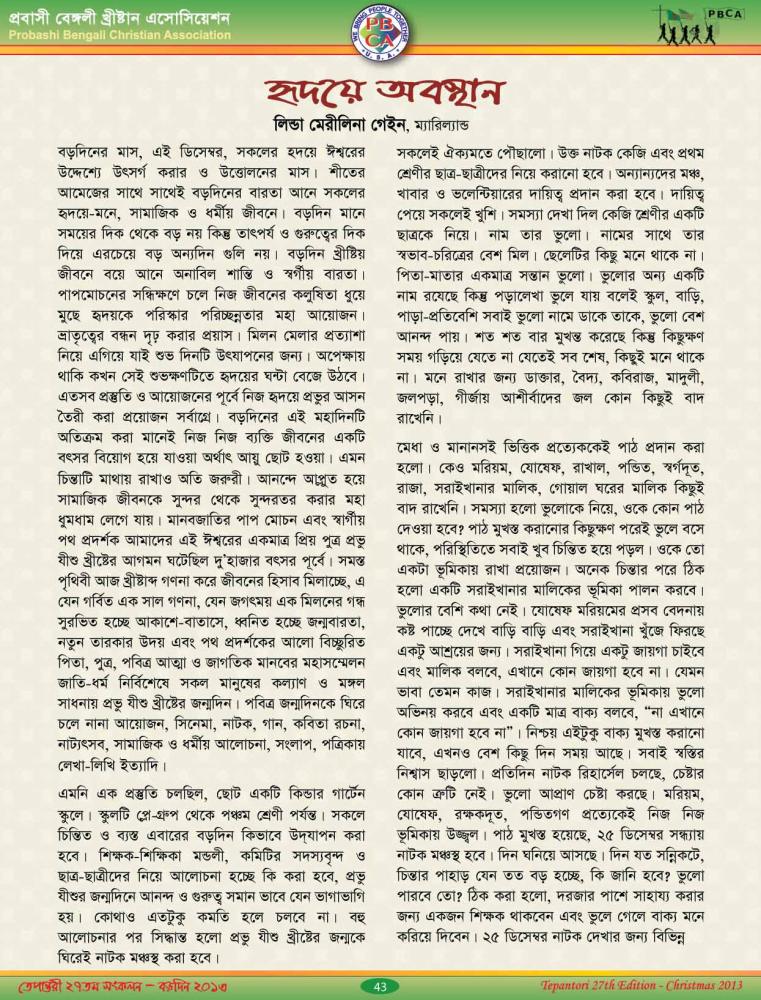 Tepantori27th image Page_043.jpg