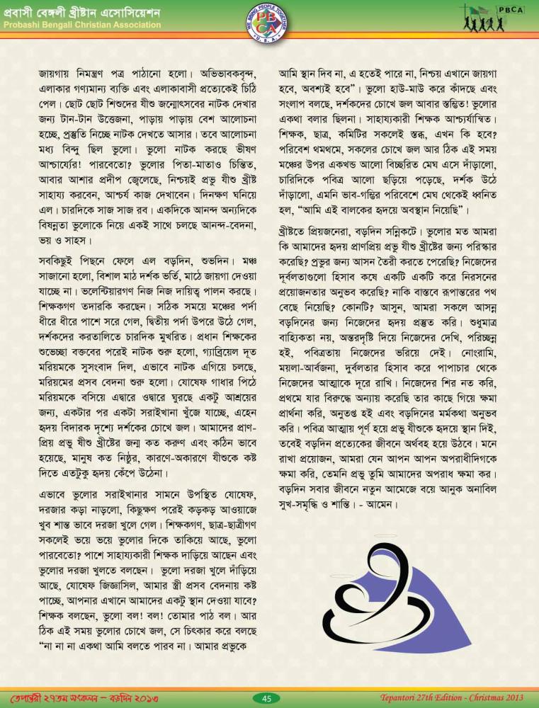 Tepantori27th image Page_045.jpg