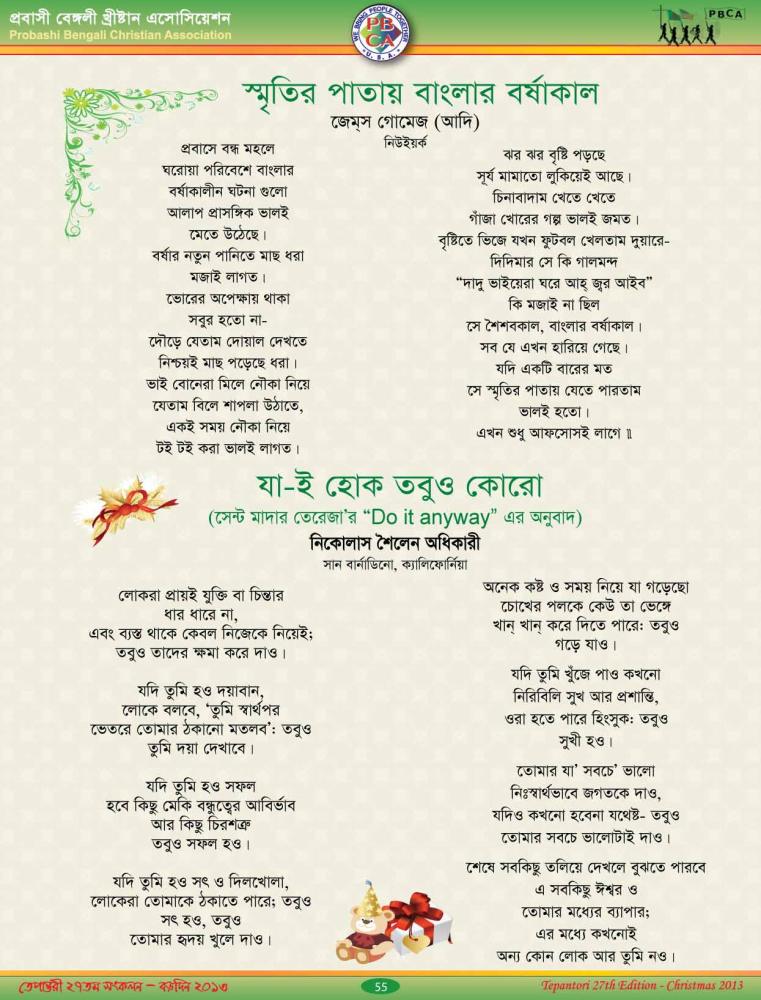 Tepantori27th image Page_055.jpg
