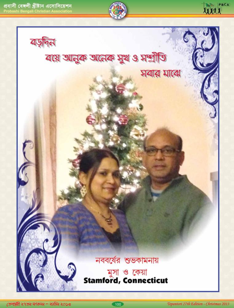 Tepantori27th image Page_100.jpg