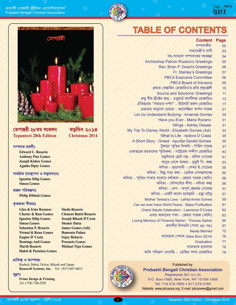 Tepantori28th image page001.jpg