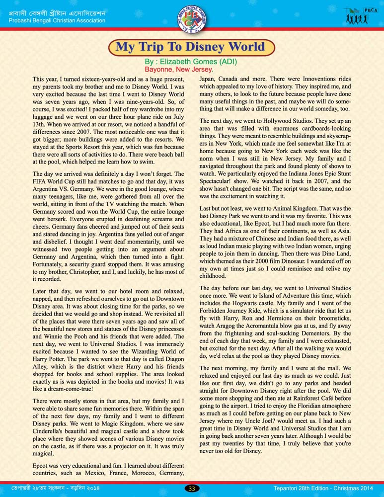 Tepantori28th image page033.jpg