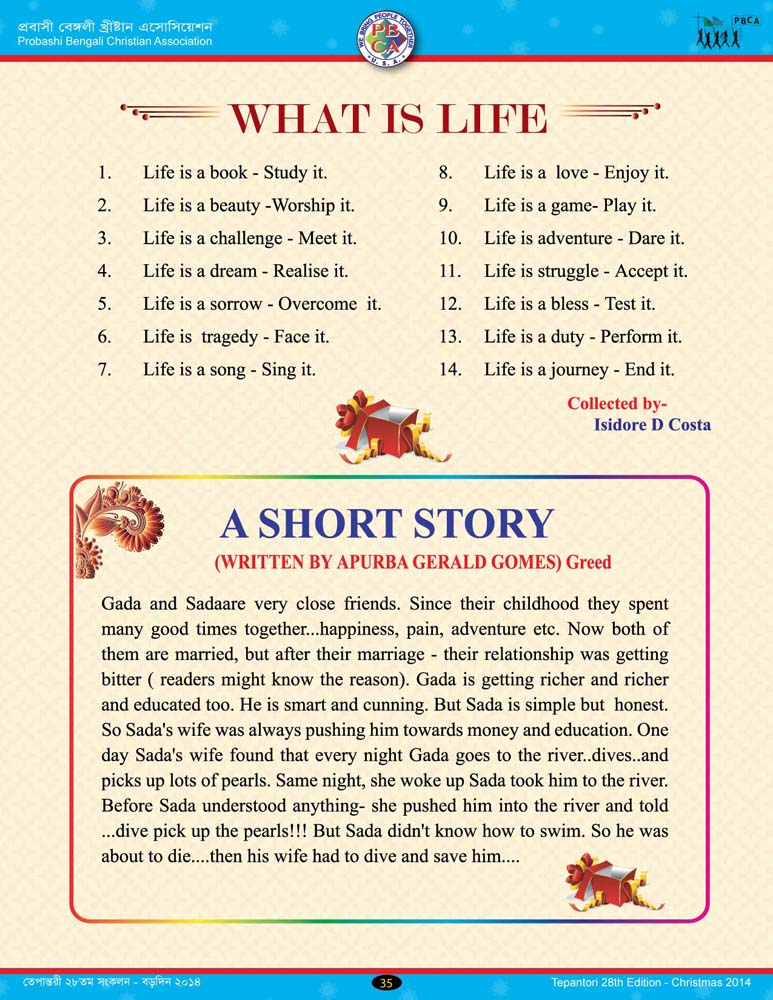 Tepantori28th image page035.jpg