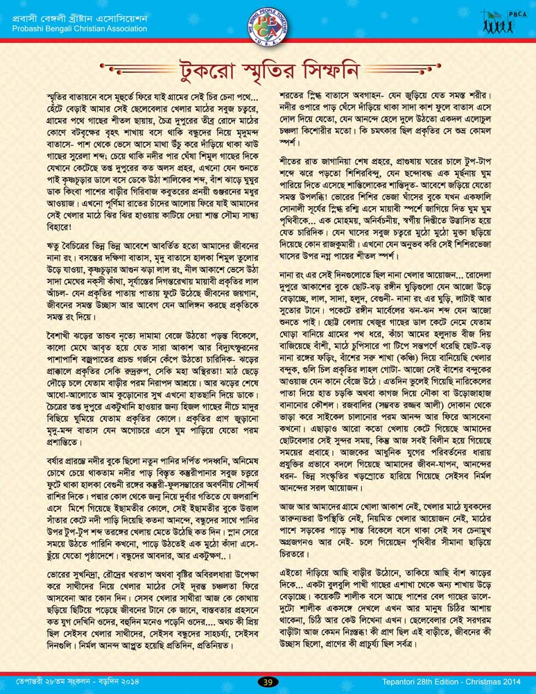 Tepantori28th image page039.jpg