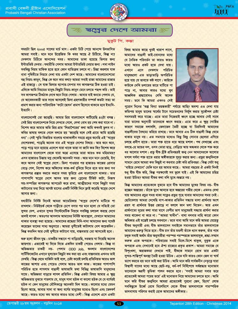 Tepantori28th image page053.jpg