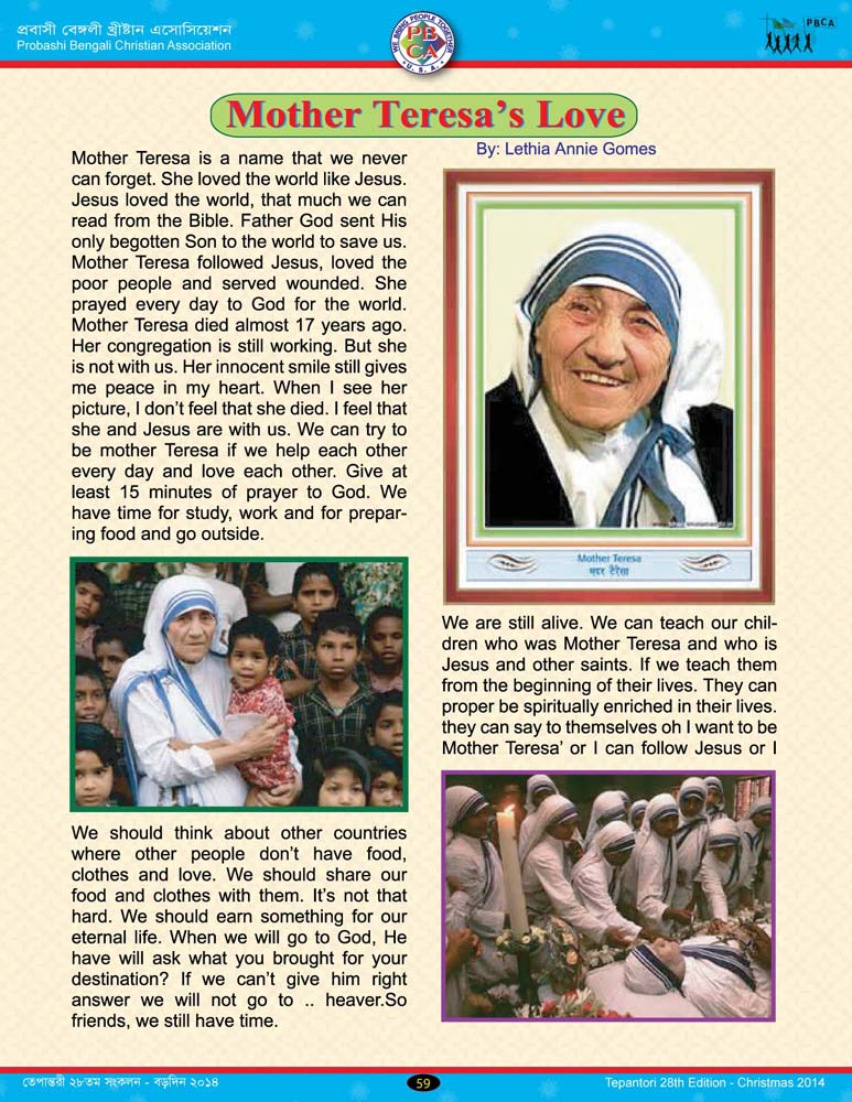 Tepantori28th image page059.jpg