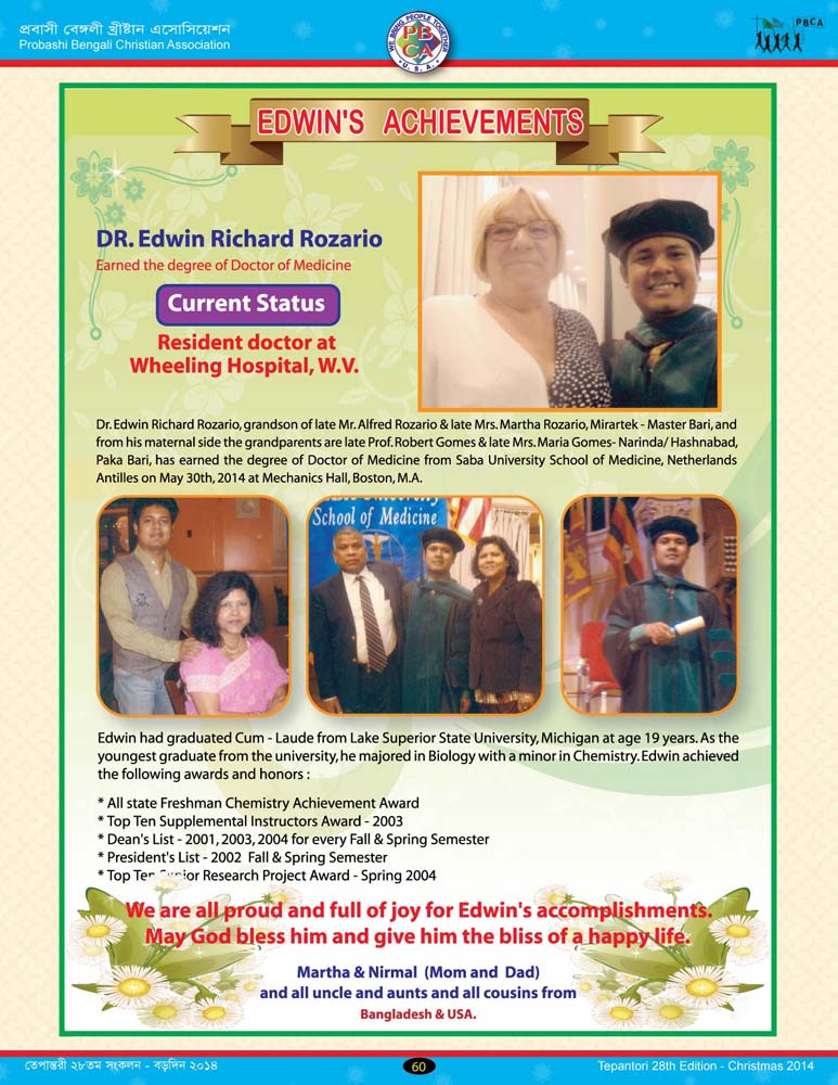 Tepantori28th image page060.jpg