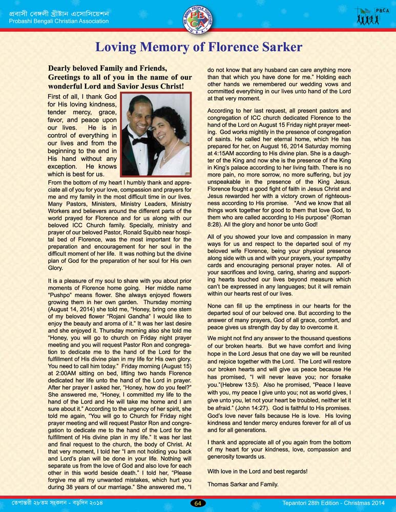 Tepantori28th image page064.jpg