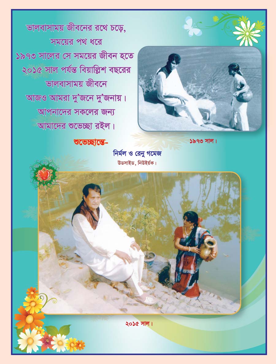 Tepantori29th image Page000c.jpg