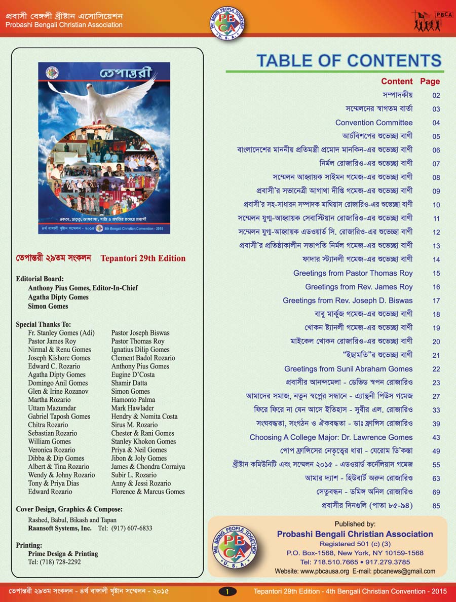 Tepantori29th image Page001.jpg