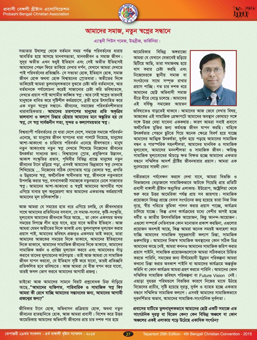 Tepantori29th image Page027.jpg
