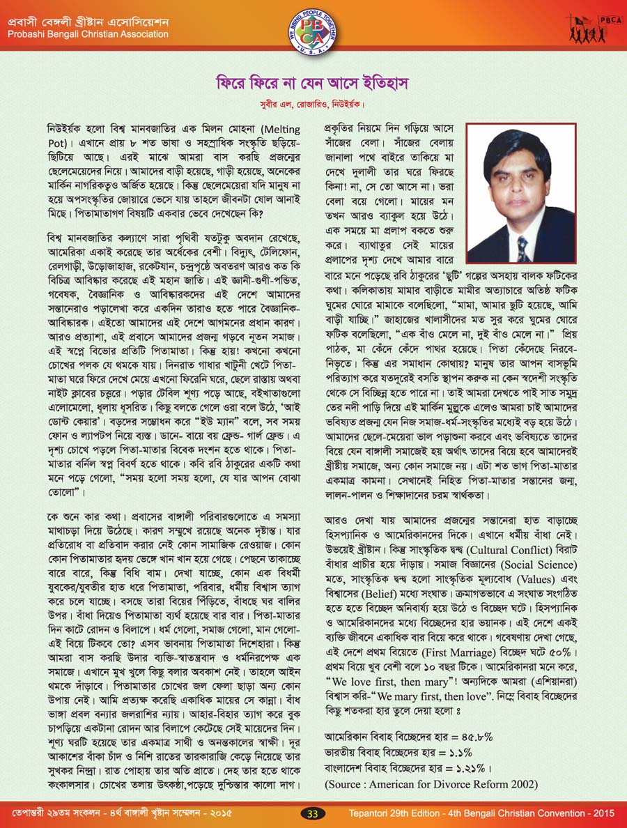 Tepantori29th image Page033.jpg