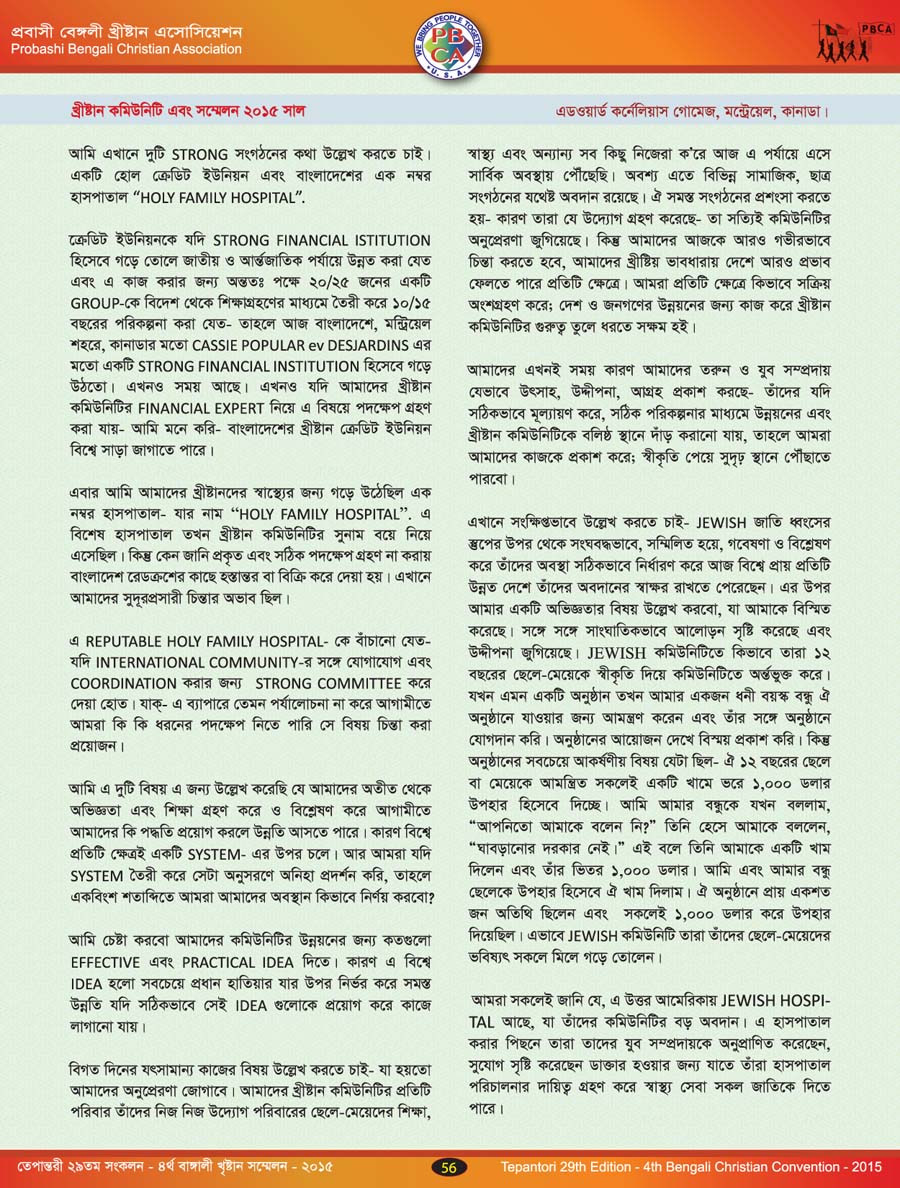Tepantori29th image Page056.jpg