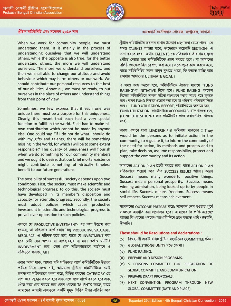 Tepantori29th image Page058.jpg