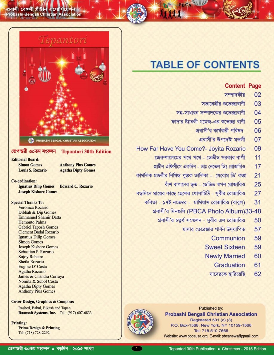 Tepantori30th image Page001.jpg