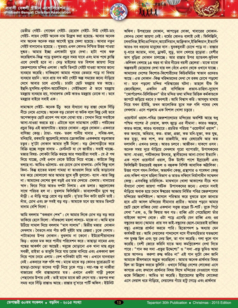 Tepantori30th image Page013.jpg