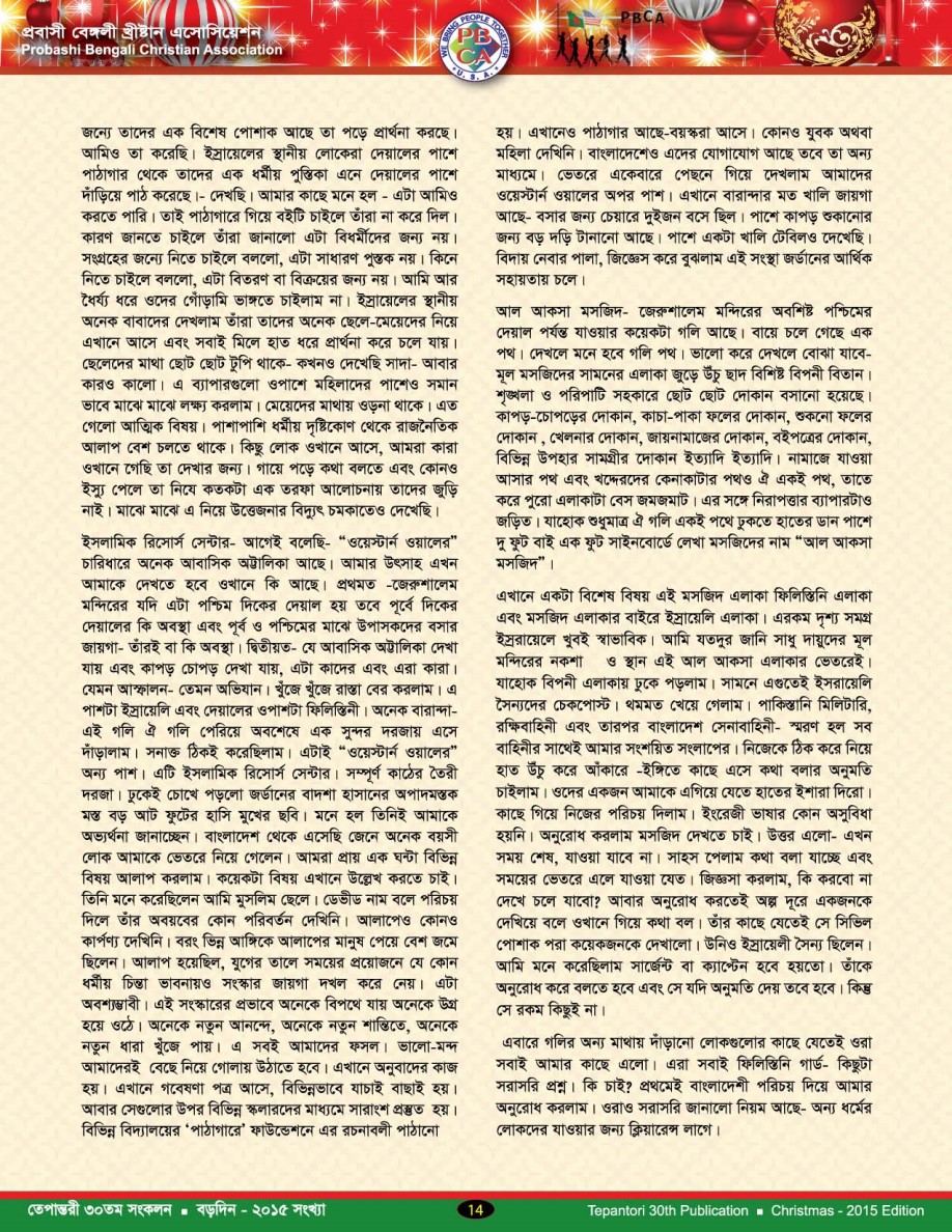 Tepantori30th image Page014.jpg