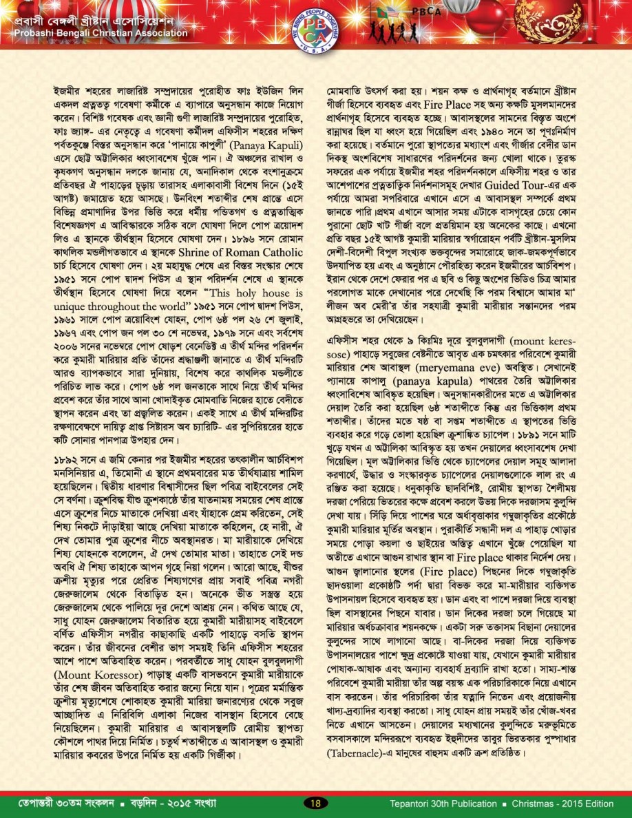 Tepantori30th image Page018.jpg