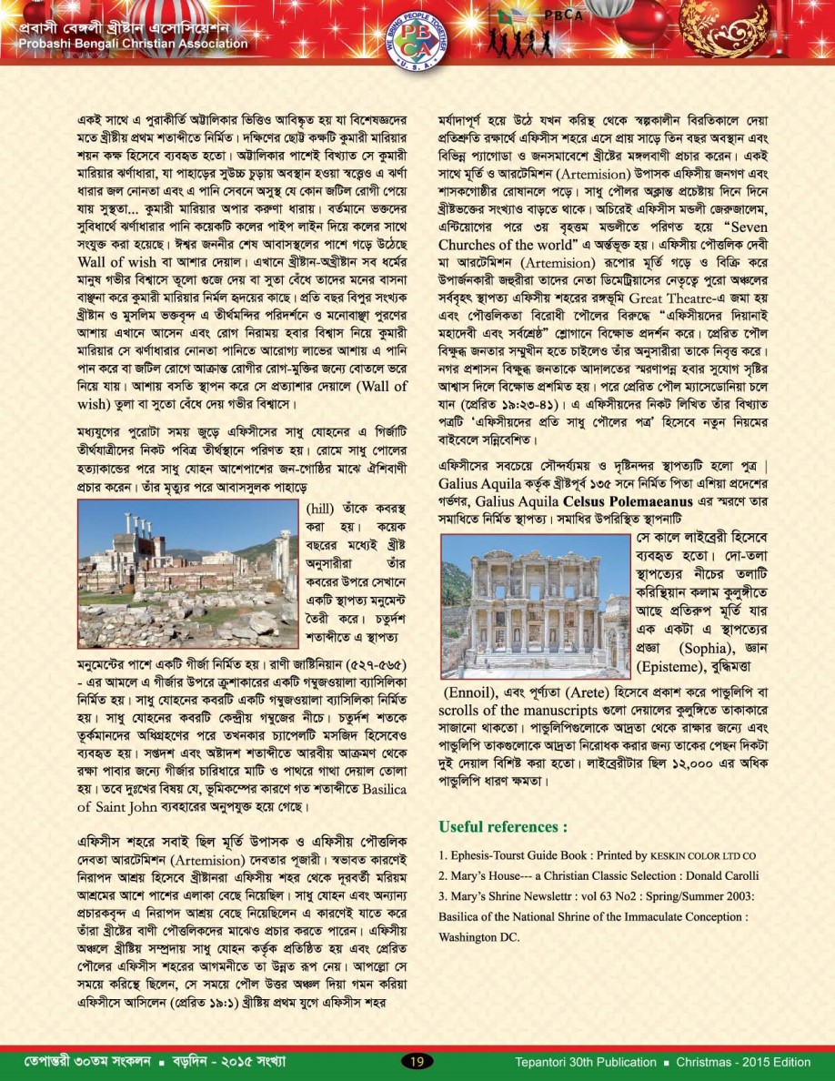 Tepantori30th image Page019.jpg