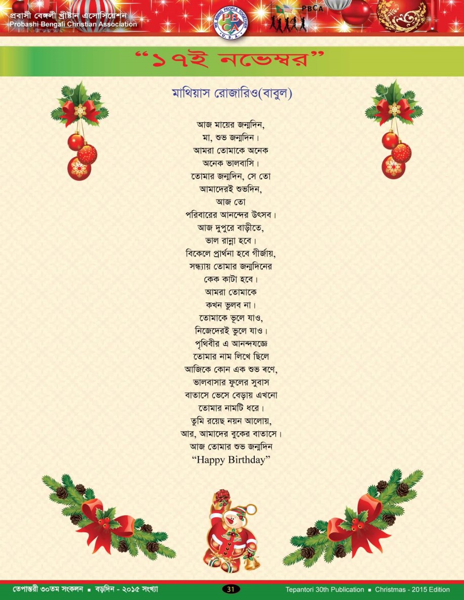 Tepantori30th image Page031.jpg