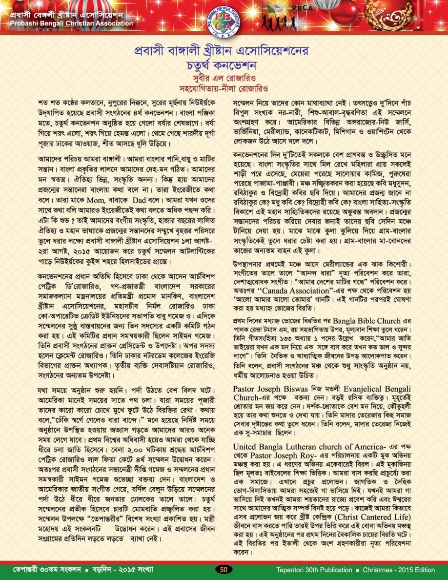 Tepantori30th image Page050.jpg