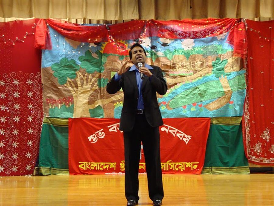 BangladeshChristianAssociationMDEvents image DSC00446.JPG